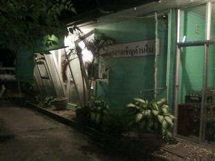 Mk Hotel Ban Nong Bua  Екстериор снимка